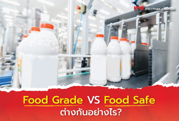 Food grade material