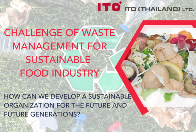 持続可能な食品産業のための廃棄物管理への挑戦