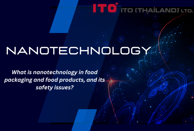 食品産業におけるナノテクノロジー