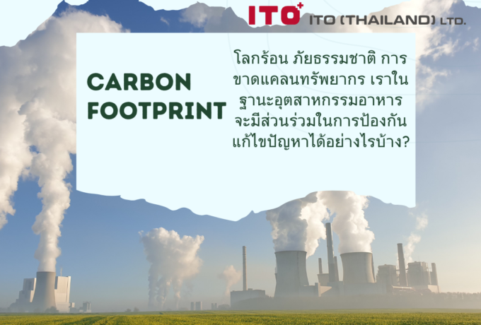 Carbon footprint